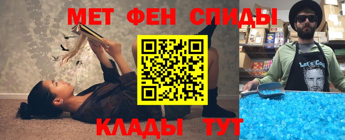 АМФЕТАМИН 98% Новосибирск