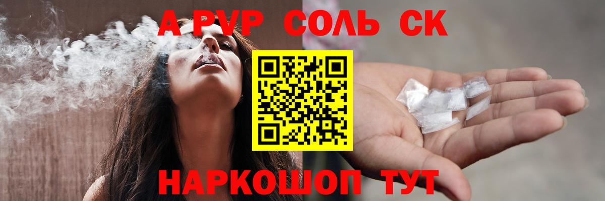 БУТИРАТ Новосибирск