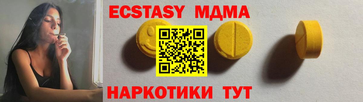 ЭКСТАЗИ бентли Новосибирск