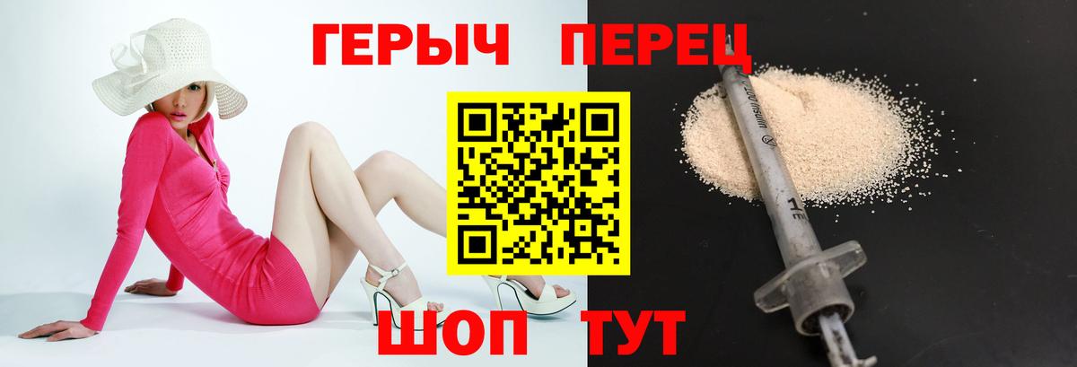 Героин афганец  Вход с VPN  Новосибирск 