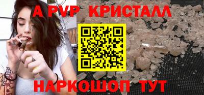 эйфоретик Пушкино