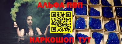 эйфоретик Пушкино