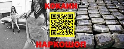 эйфоретик Пушкино