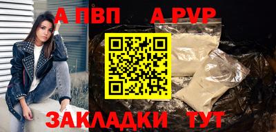 эйфоретик Пушкино