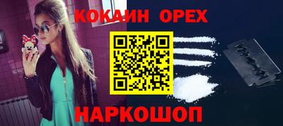 кокаин VHQ Пугачёв