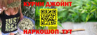 эйфоретик Пушкино