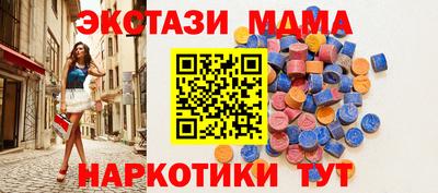 эйфоретик Пушкино