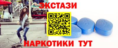 эйфоретик Пушкино