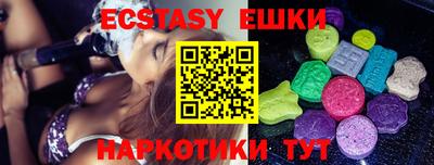 эйфоретик Пушкино