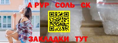 СК Пыть-Ях