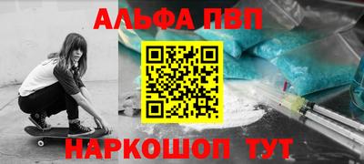 кокаин VHQ Пугачёв