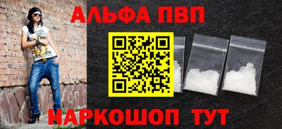 эйфоретик Пушкино