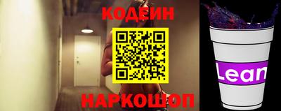 эйфоретик Пушкино