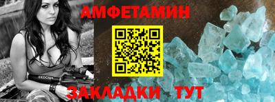 эйфоретик Пушкино