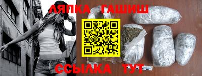 эйфоретик Пушкино