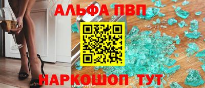 эйфоретик Пушкино
