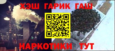 эйфоретик Пушкино