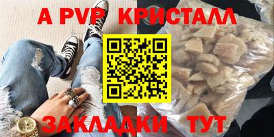 кокаин VHQ Пугачёв