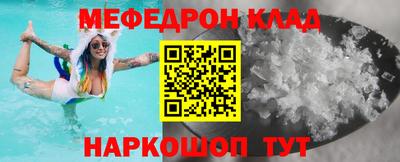 СК Пыть-Ях