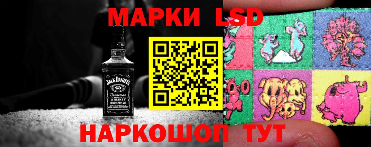 Лсд 25 экстази ecstasy  ЛСД экстази  Новосибирск  Лсд 25 экстази кислота  Вход с VPN 