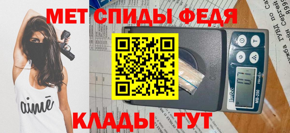 Новосибирск  Метамфетамин витя  Вход с VPN 