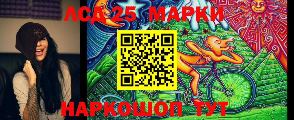 Марки N-bome 1500мкг  Наркотические марки  Новосибирск  купить   Марки N-bome 1500мкг  Вход с VPN 