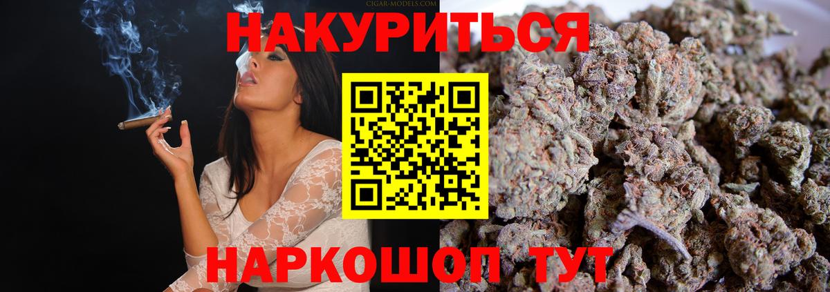 Меф кристаллы  Каннабис  Cocaine  Новосибирск  MDMA  ГАШ  ГАШИШ  Вход с VPN 